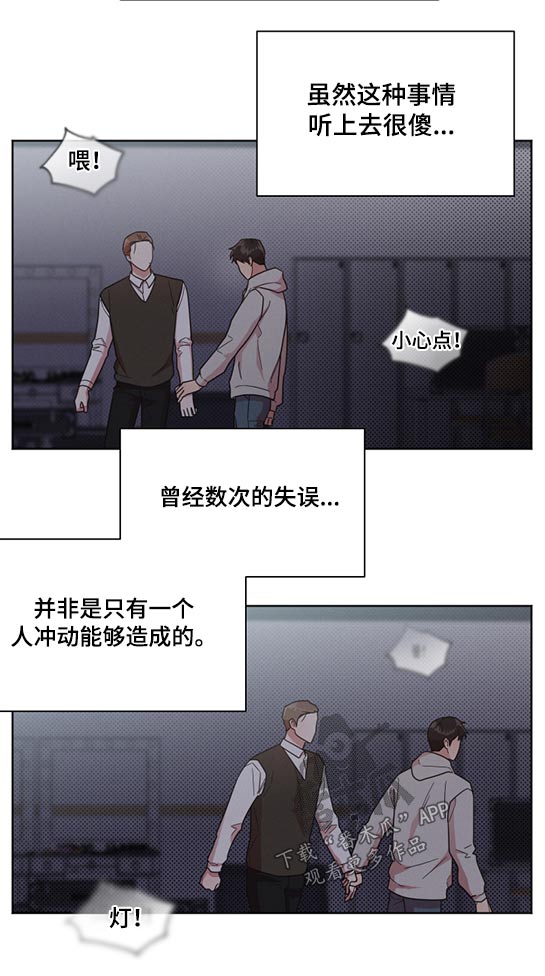 第65章：断电6