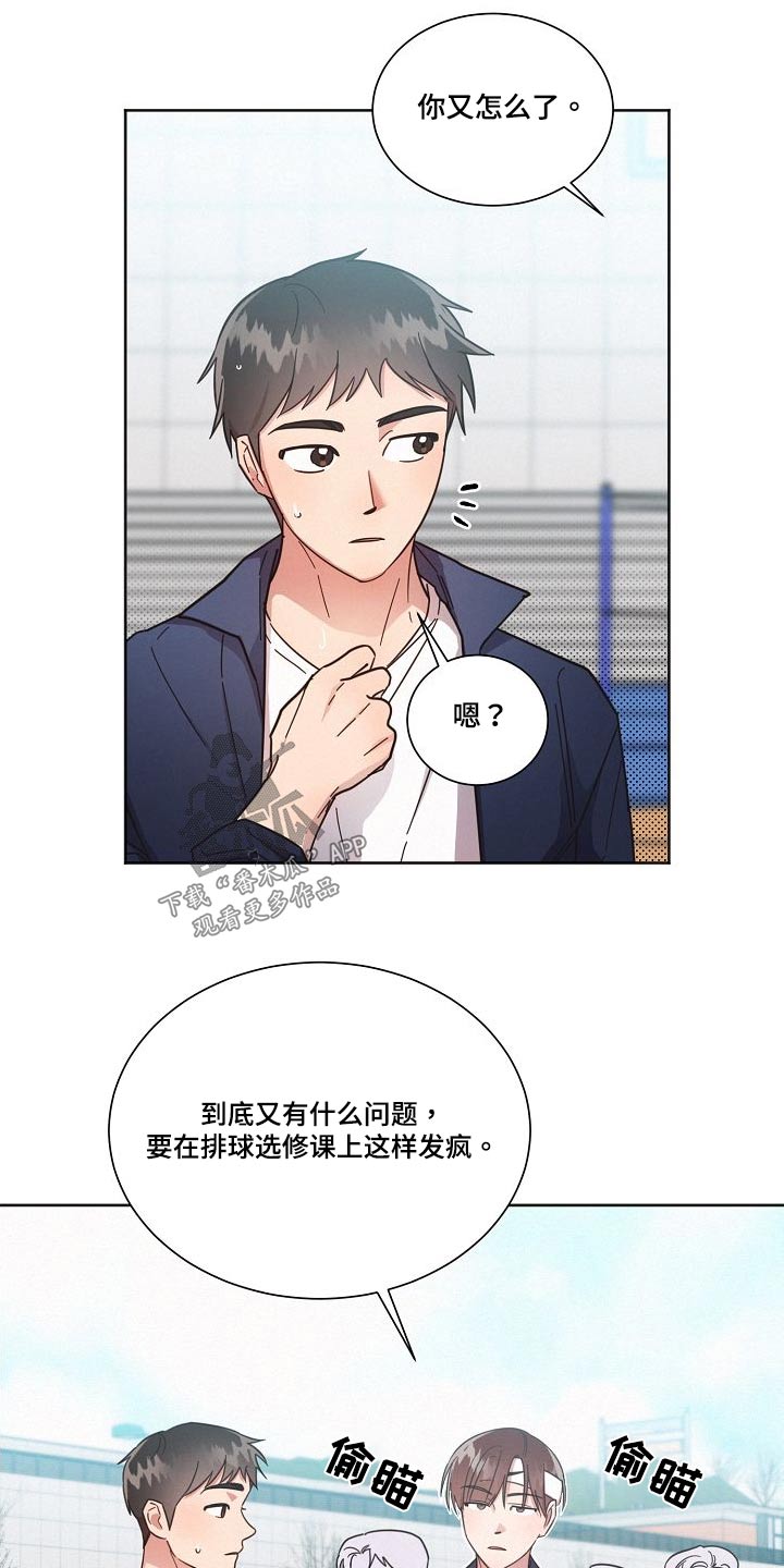 第109章：【第二季】理想型14