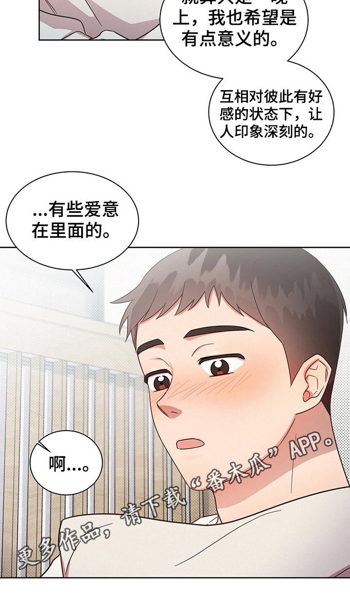 第44章：问题所在17