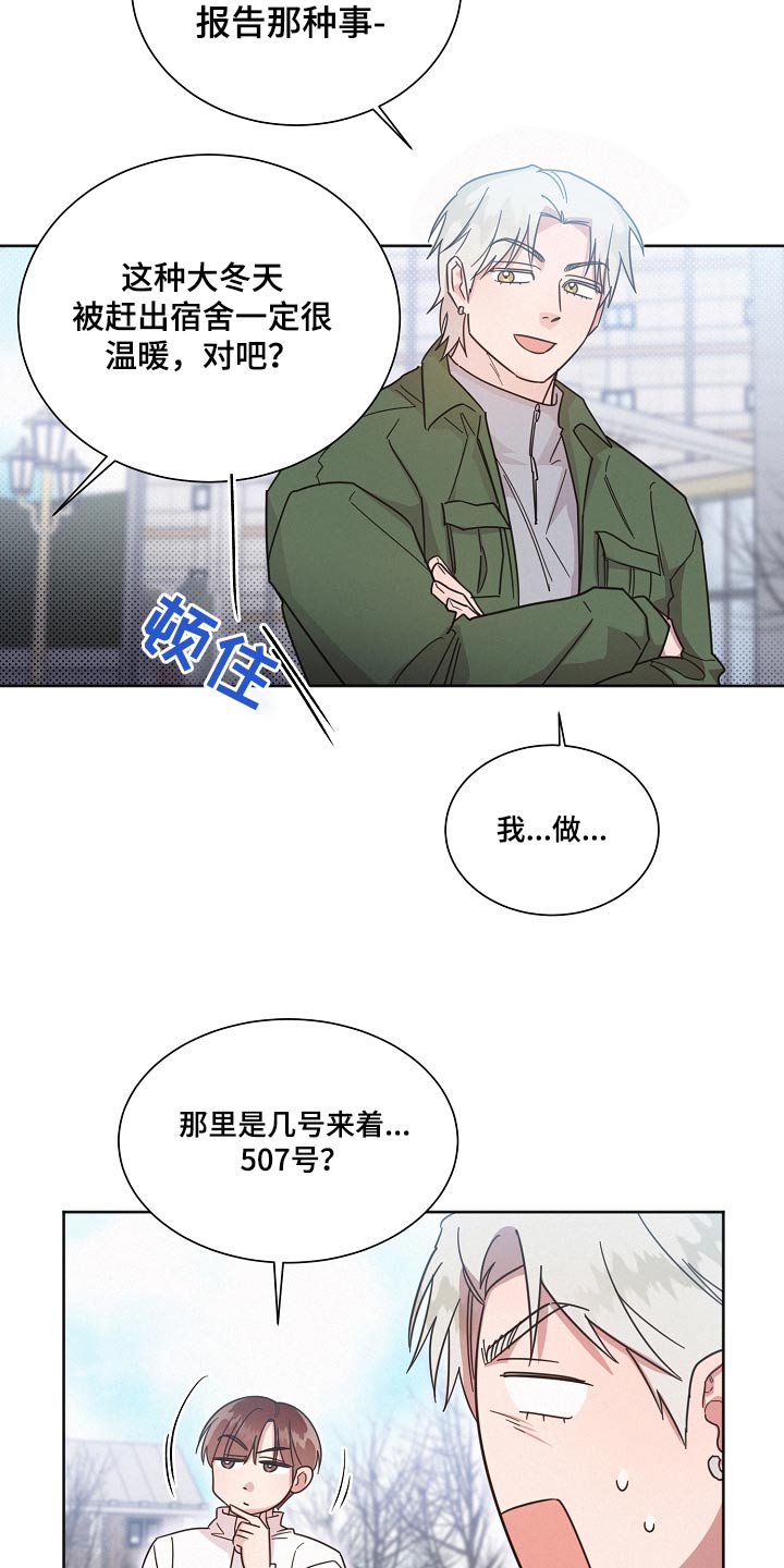 第135章：【第二季】不喜欢11