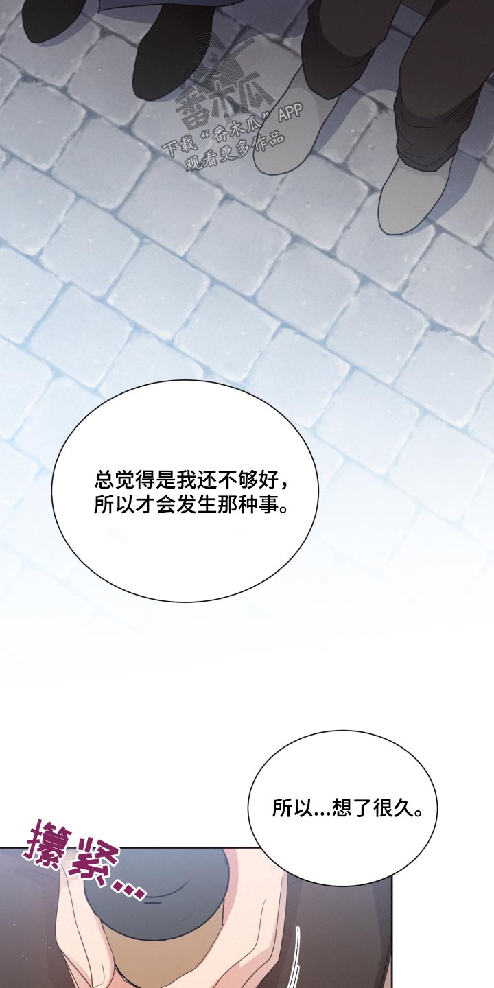 第139章：【第二季】想了很多13