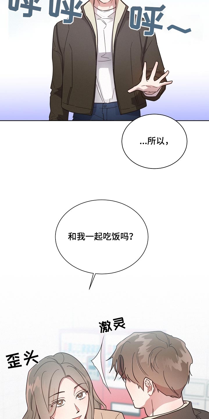 第127章：【第二季】姐姐19