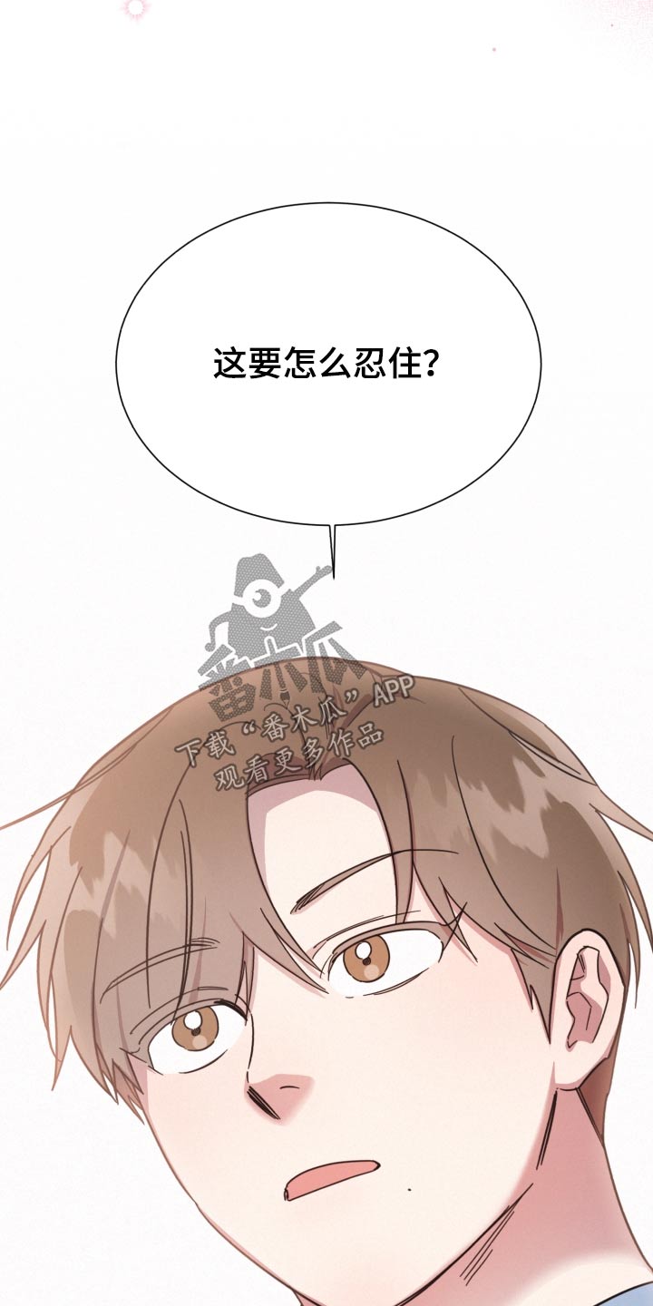 第147章：【第二季】议论纷纷11