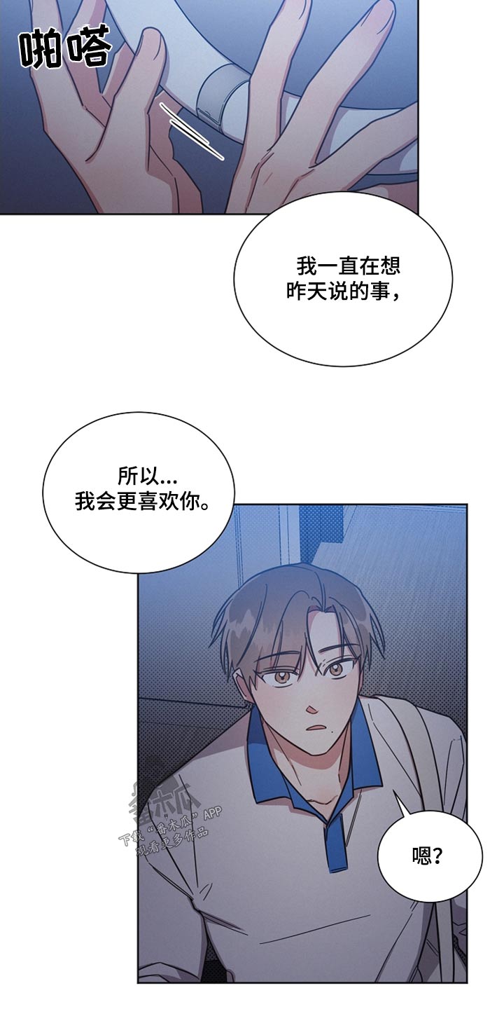 第99章：【第二季】想念22