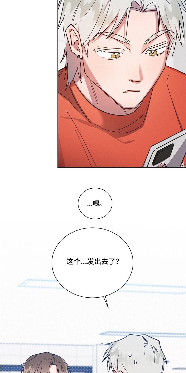 第95章：【第二季】认输19