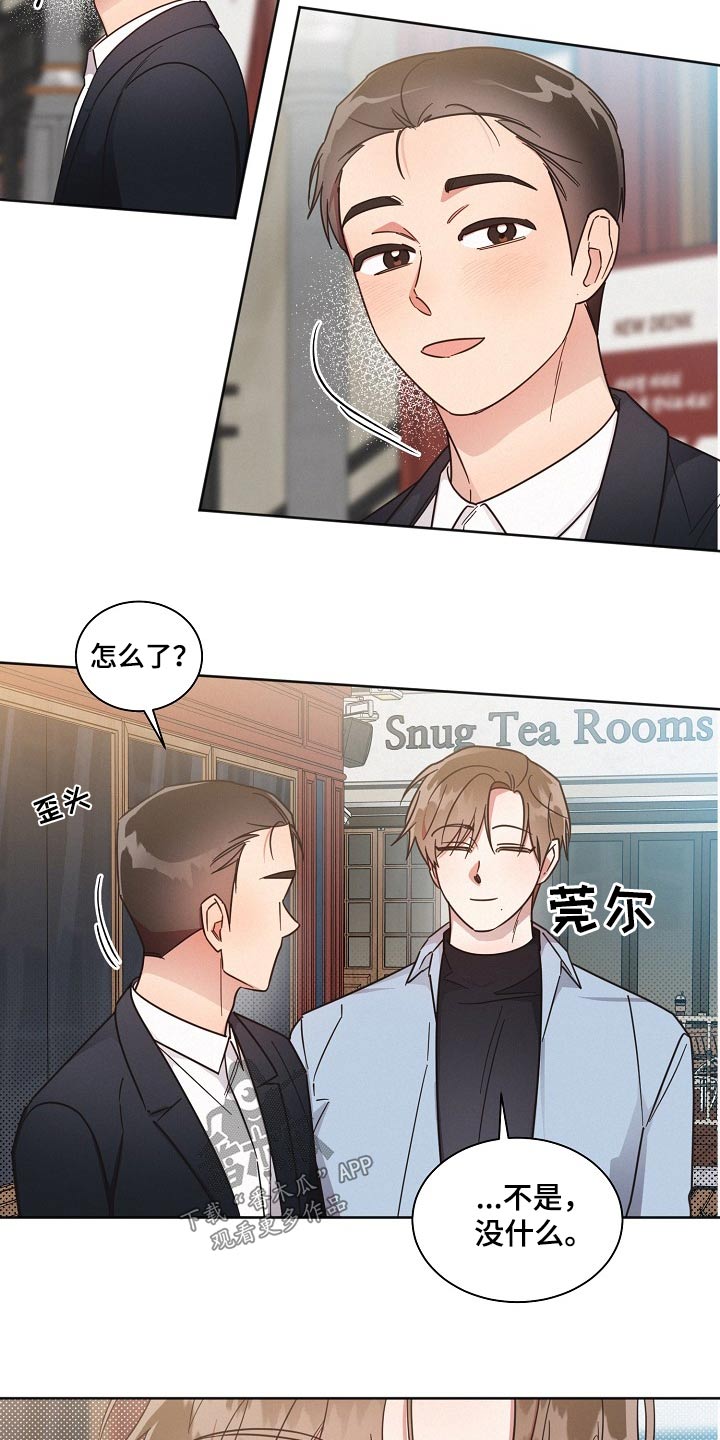 第85章：【第二季】收留15