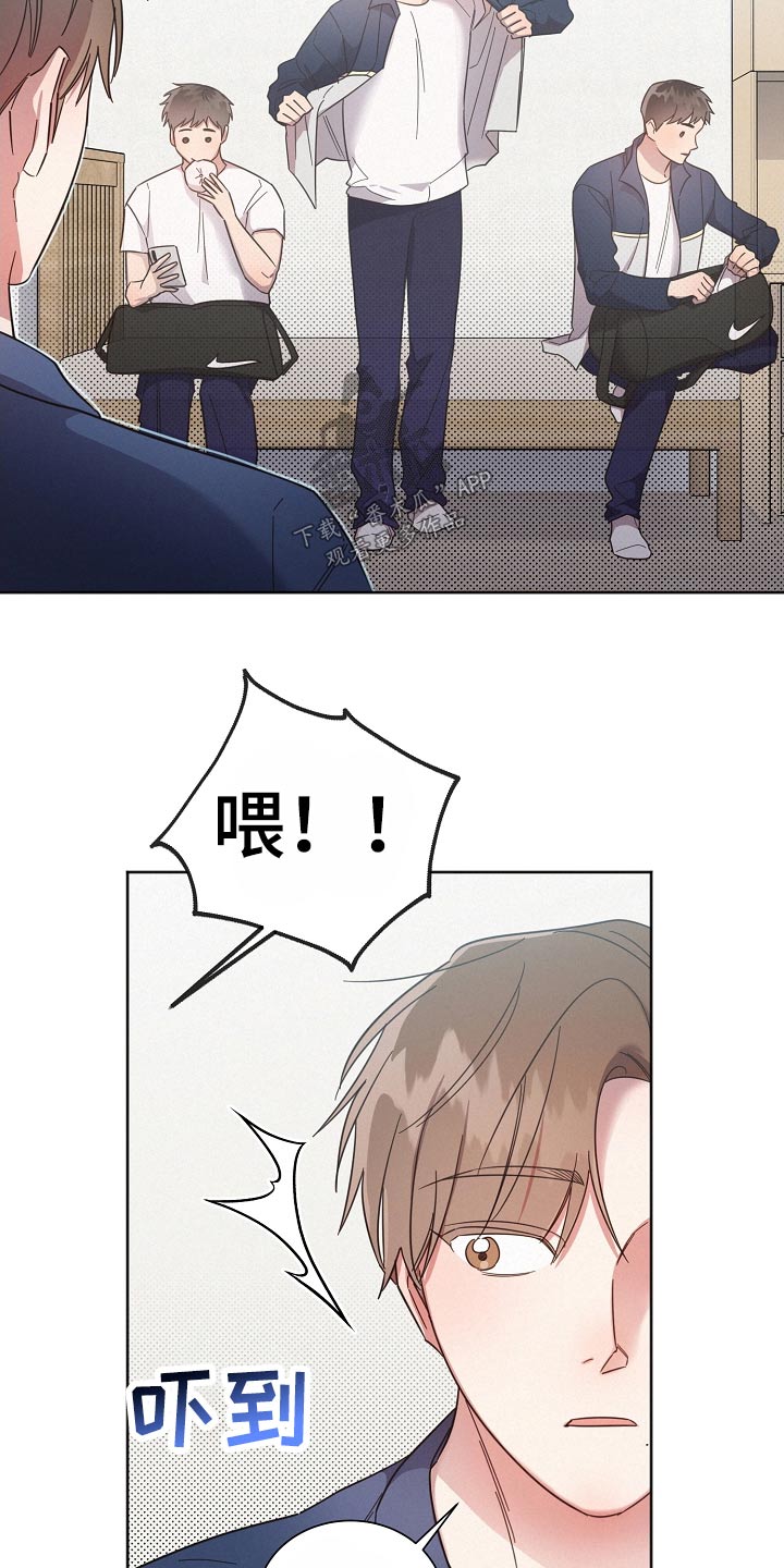 第122章：【第二季】直觉18