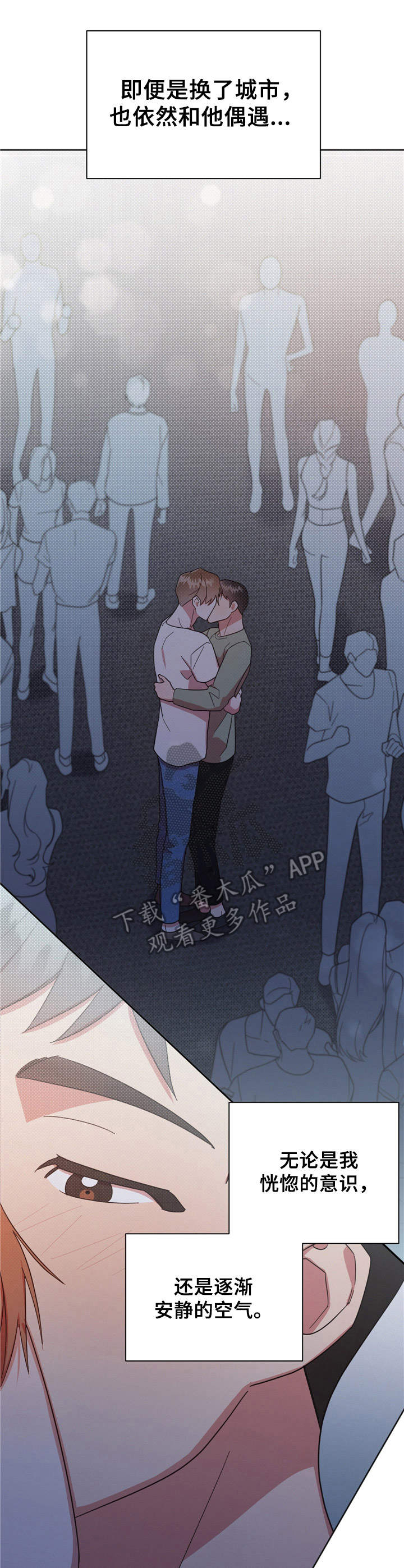 第23章：初吻7