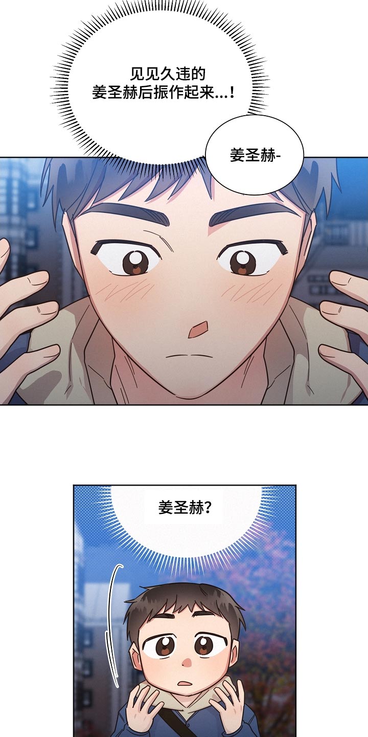 第118章：【第二季】撑不下去11