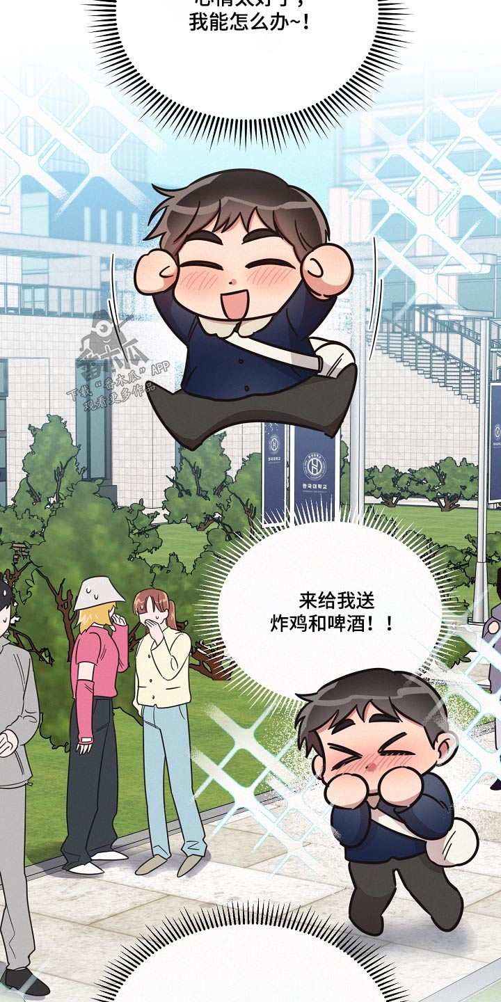 第93章：【第二季】牵线17