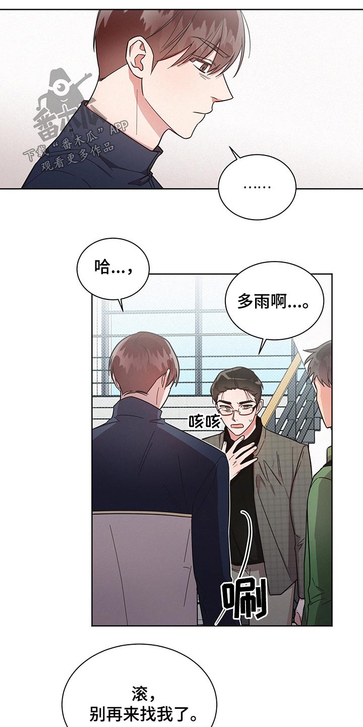 第57章：过分6