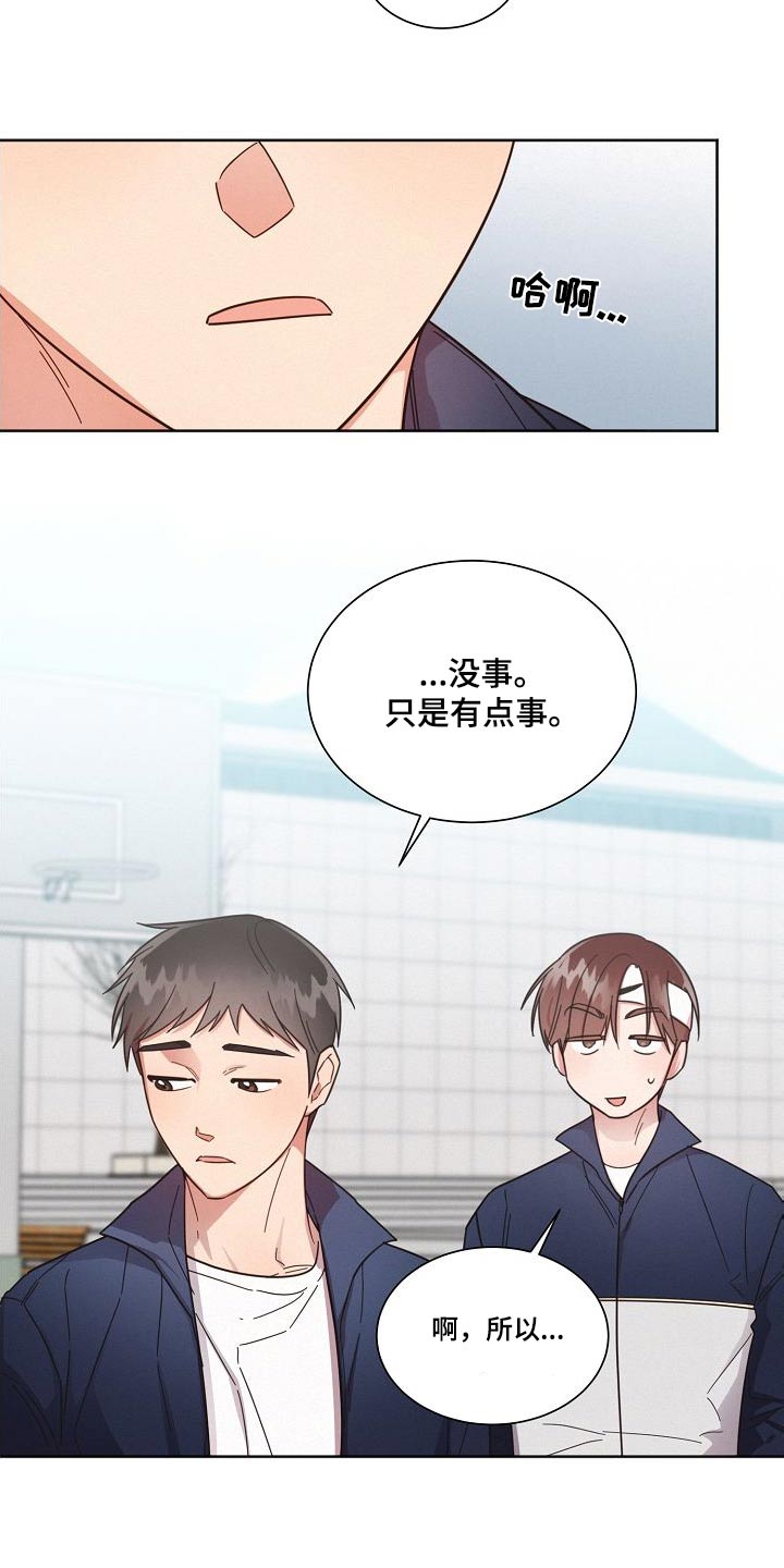 第109章：【第二季】理想型17