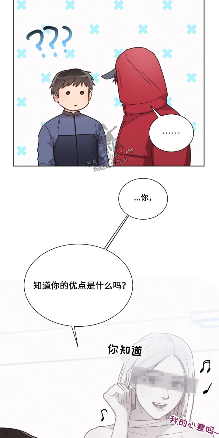 第141章：【第二季】被甩了13