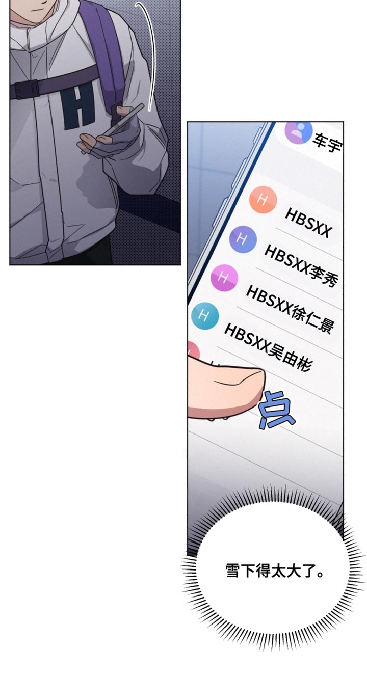 第150章：【第二季】不要在意19