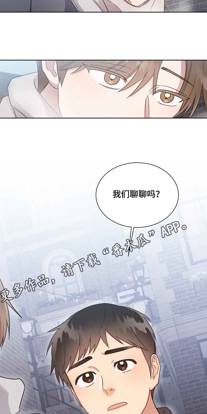 第138章：【第二季】一个人24
