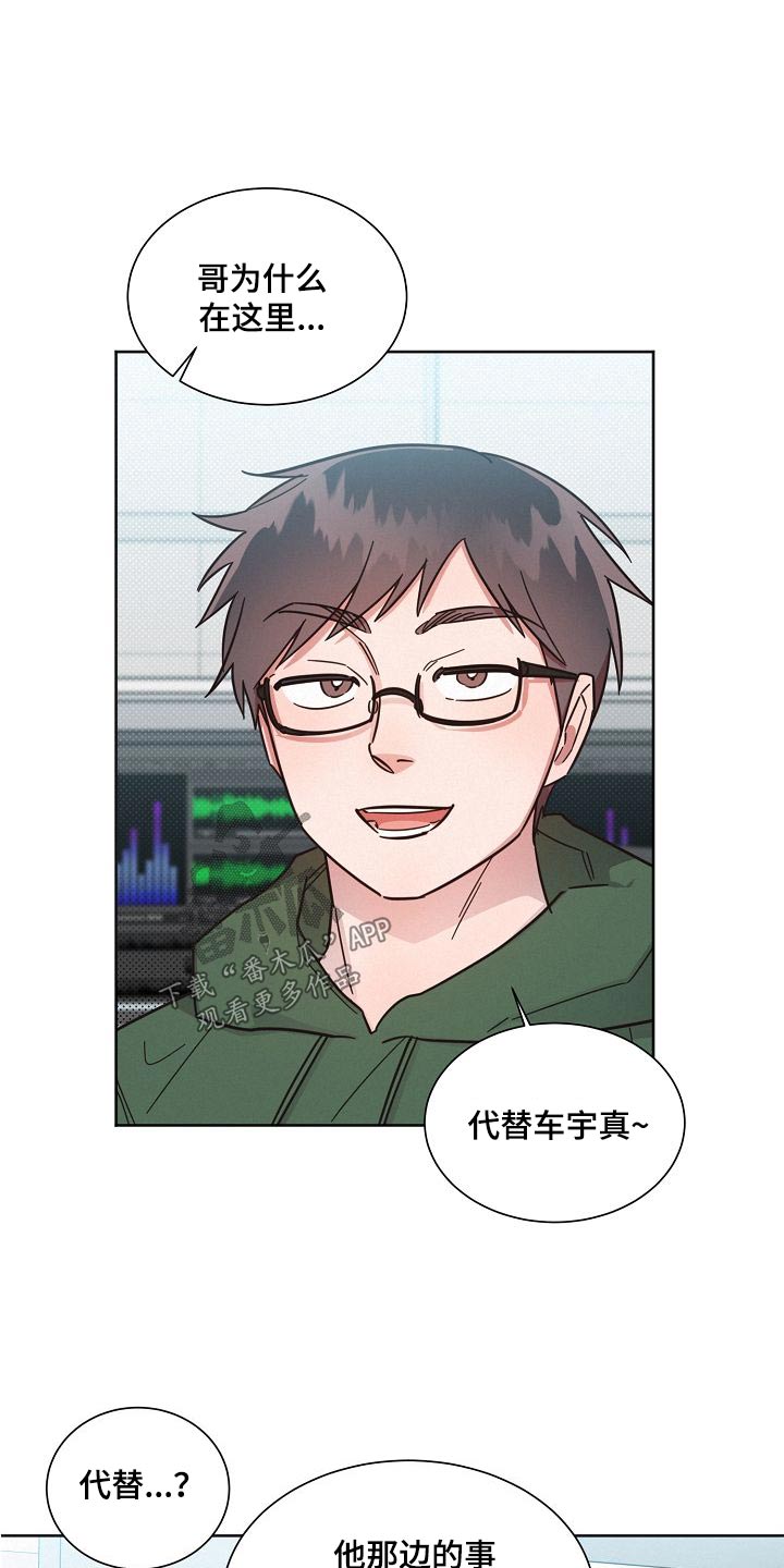 第103章：【第二季】位置12