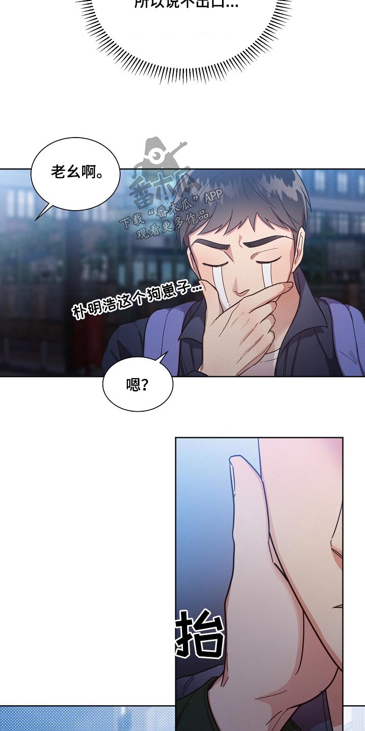 第115章：【第二季】尽管去23