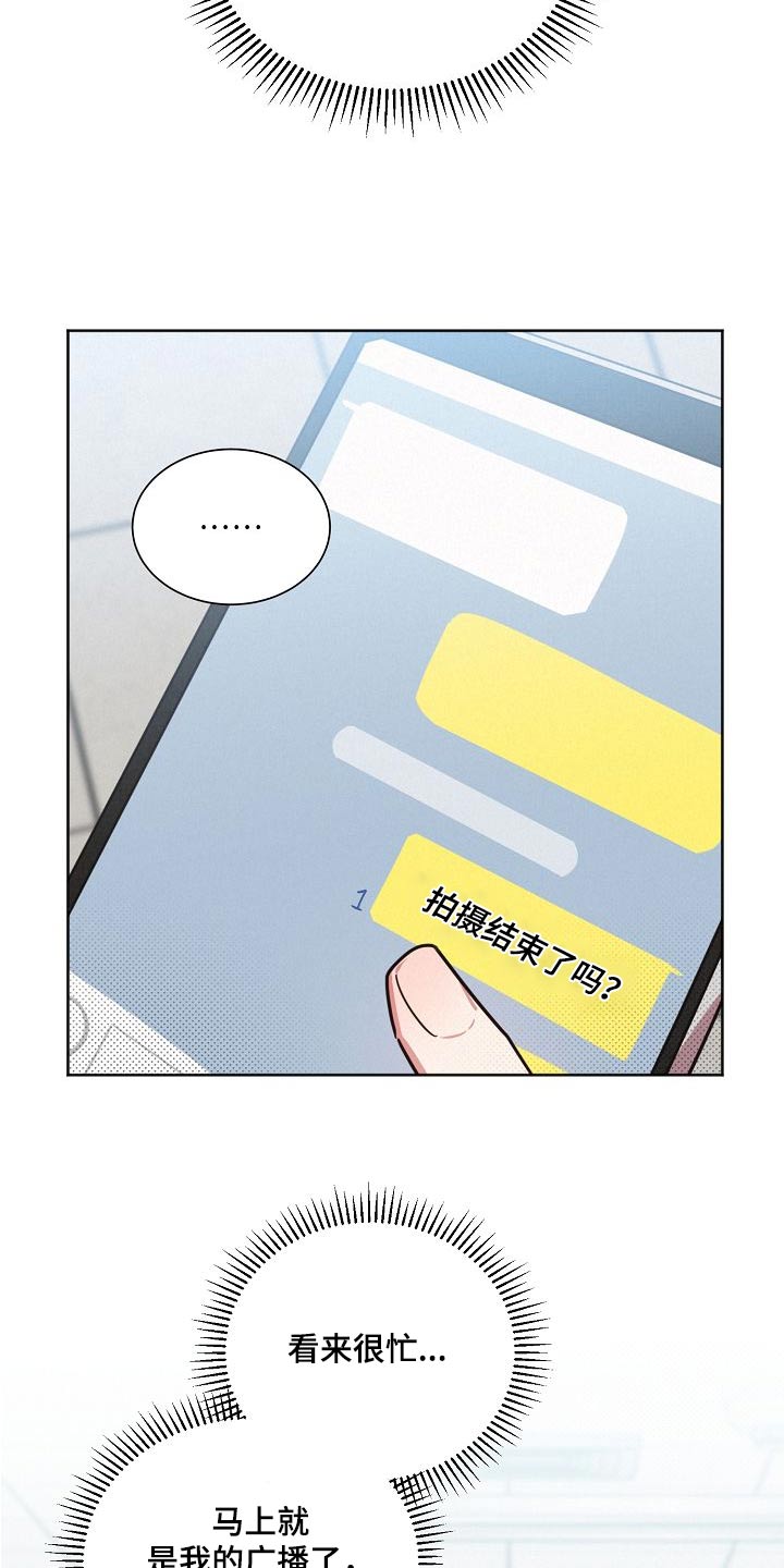 第103章：【第二季】位置6