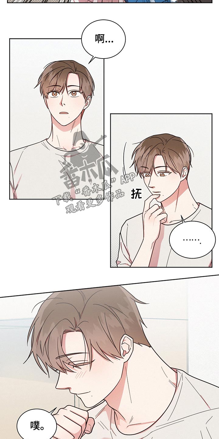 第52章：内心挣扎5