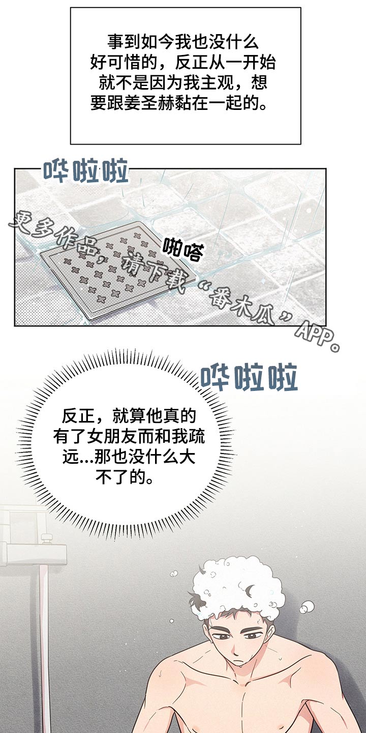 第51章：不至于0