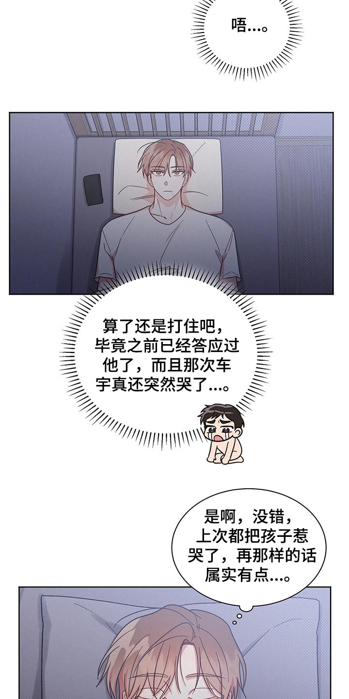 第40章：思考14