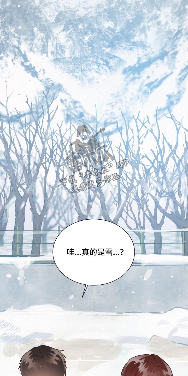 第148章：【第二季】大雪9