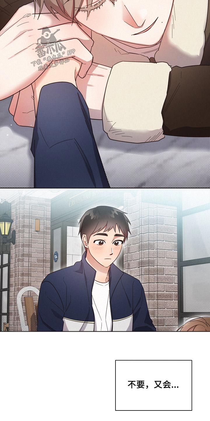 第111章：【第二季】喜欢的感觉19