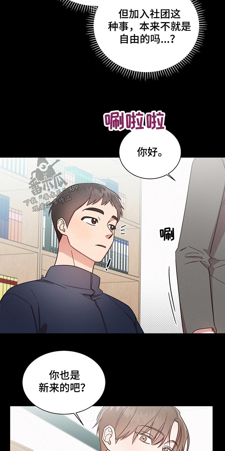 第47章：感动5