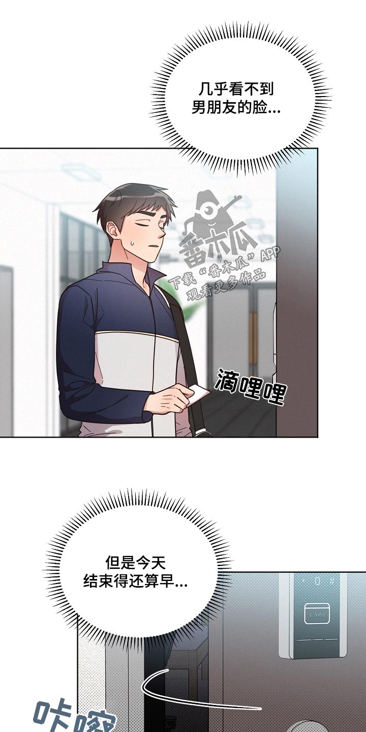 第105章：【第二季】这种地方22