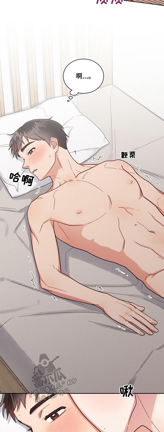第70章：想象以后9