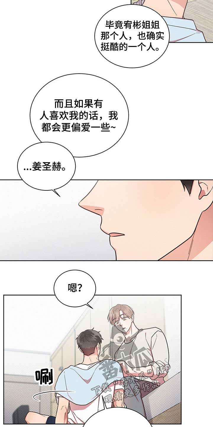 第51章：不至于15