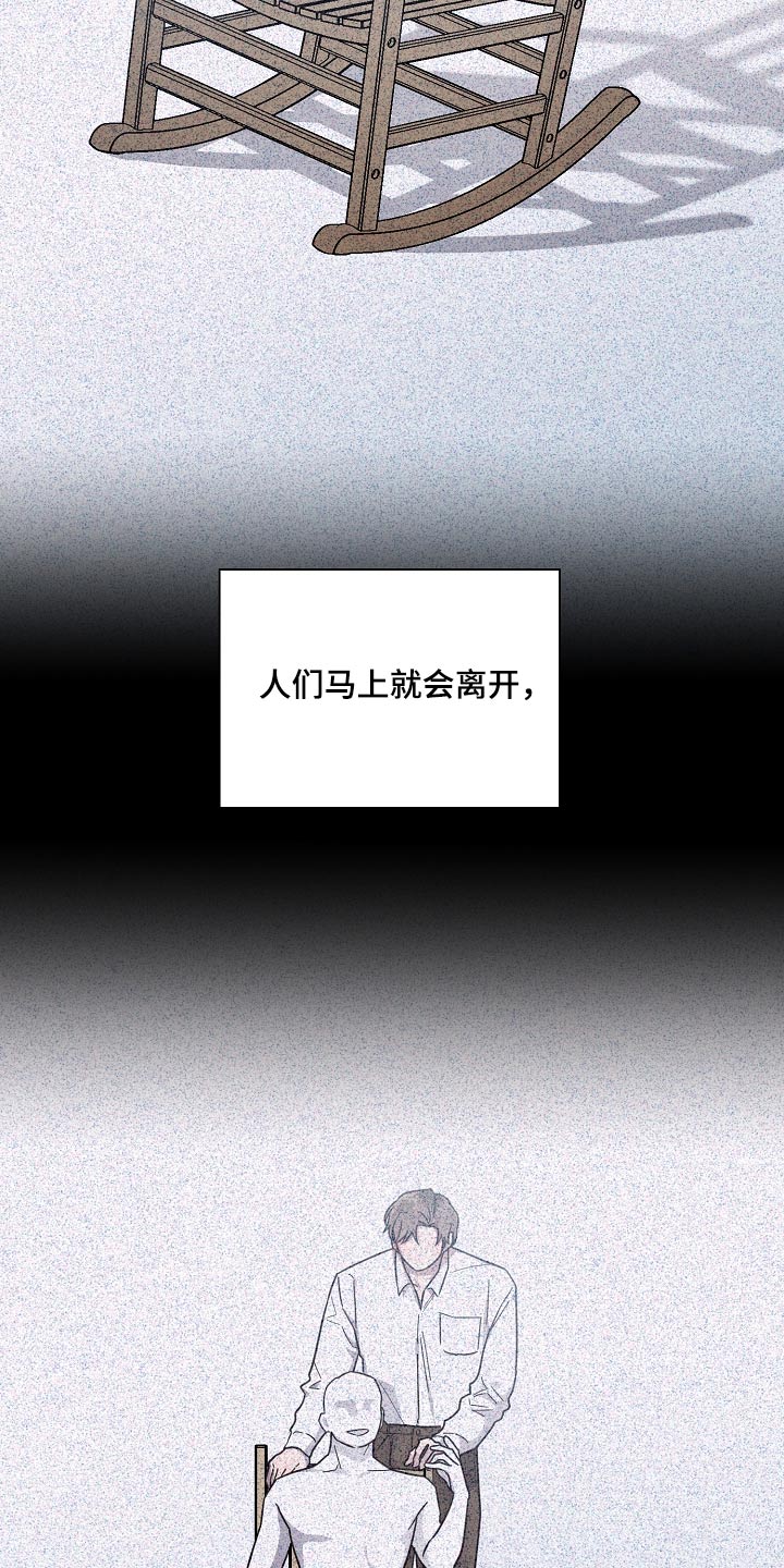 第138章：【第二季】一个人18