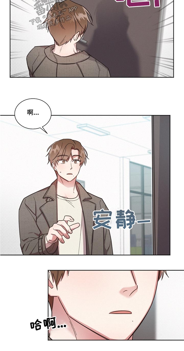 第94章：【第二季】对不起14