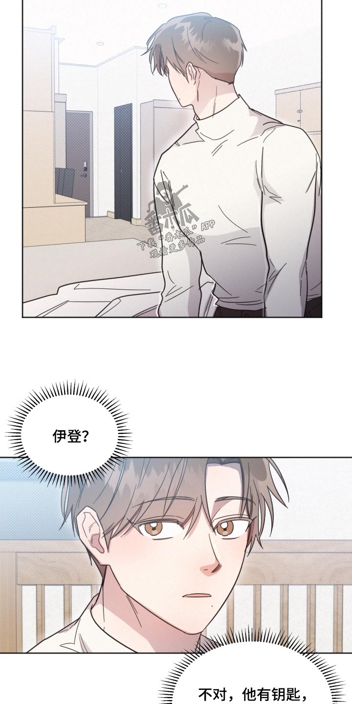 第142章：【第二季】难道16