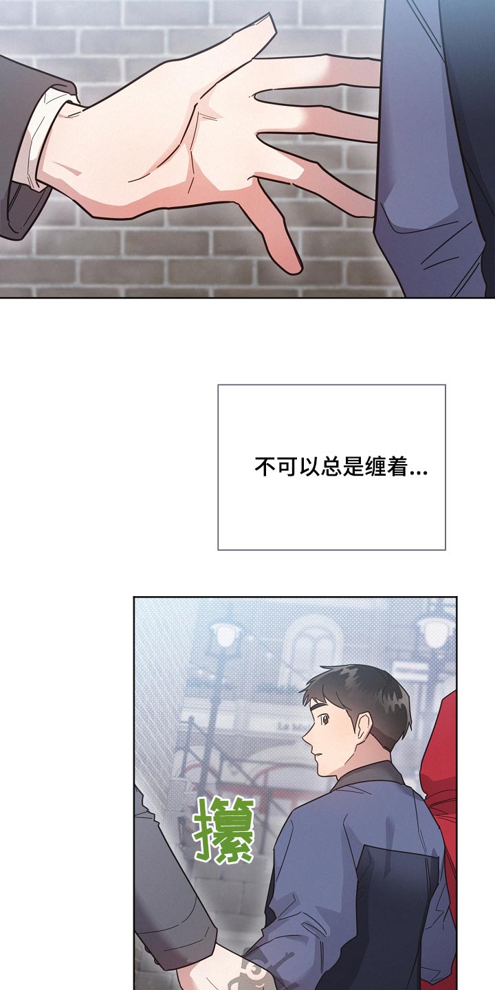 第138章：【第二季】一个人5