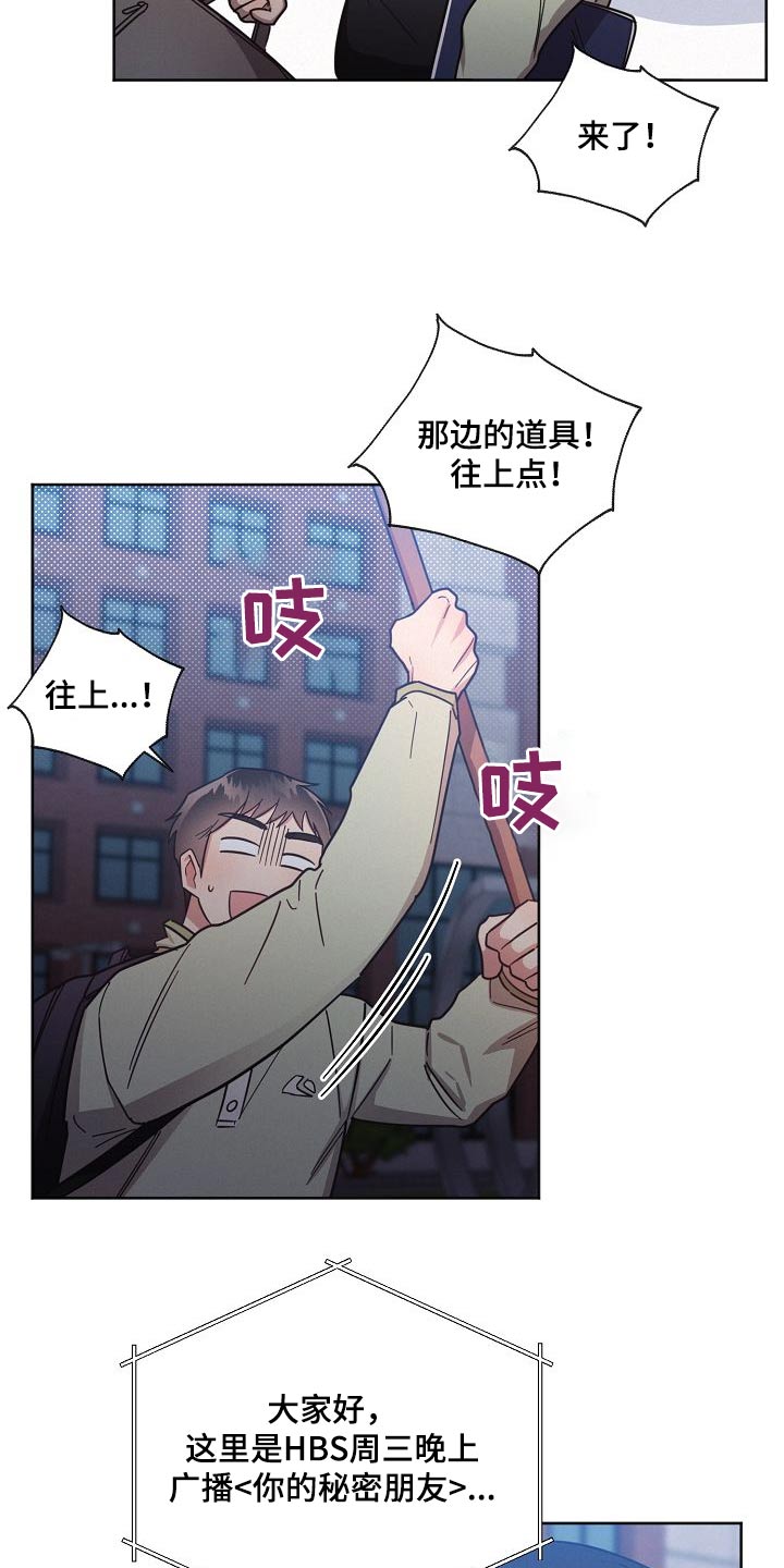 第104章：【第二季】我的生活7