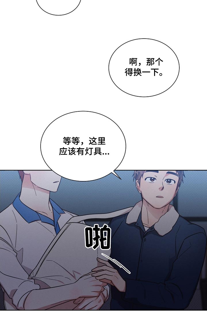 第99章：【第二季】想念19