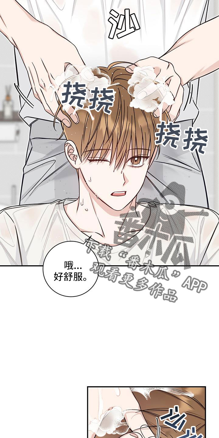 第43章：要疯了10