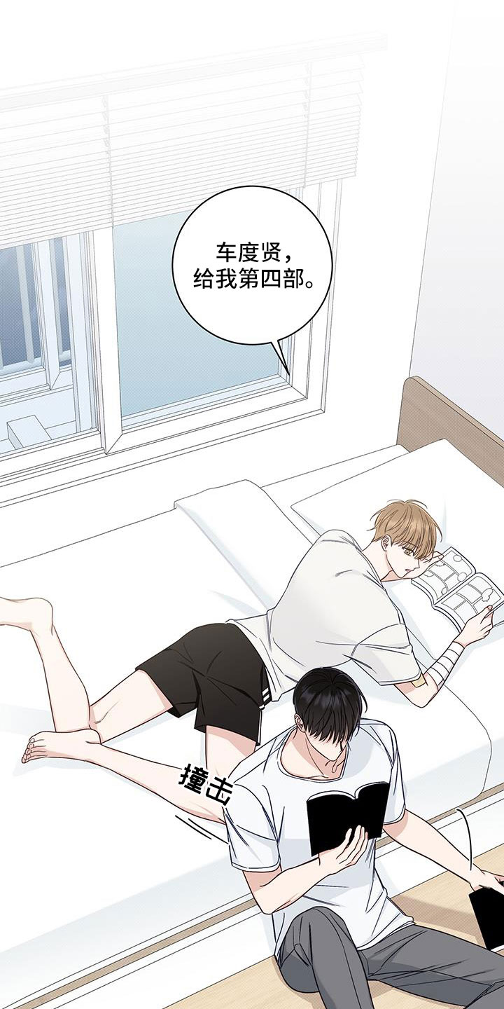 第41章：黑暗料理18