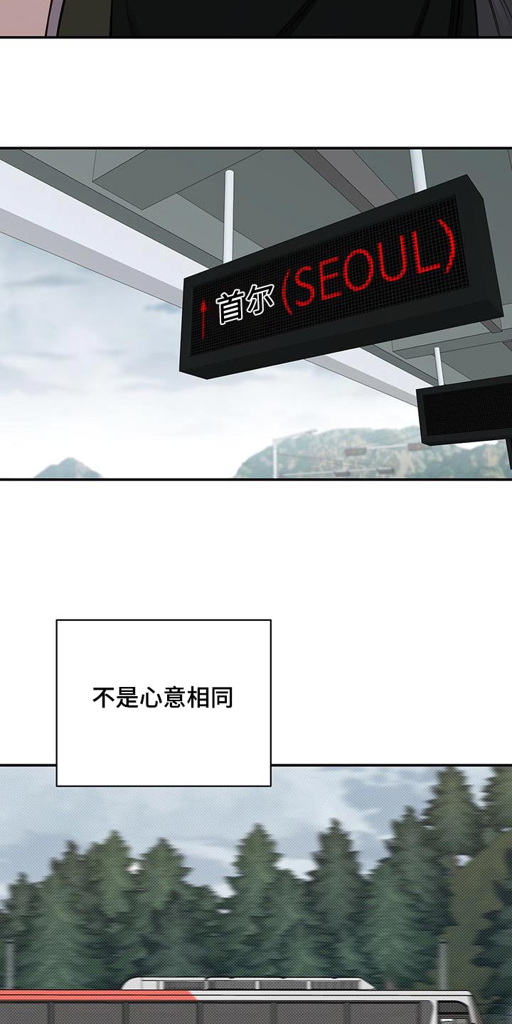 第64章：喜欢15