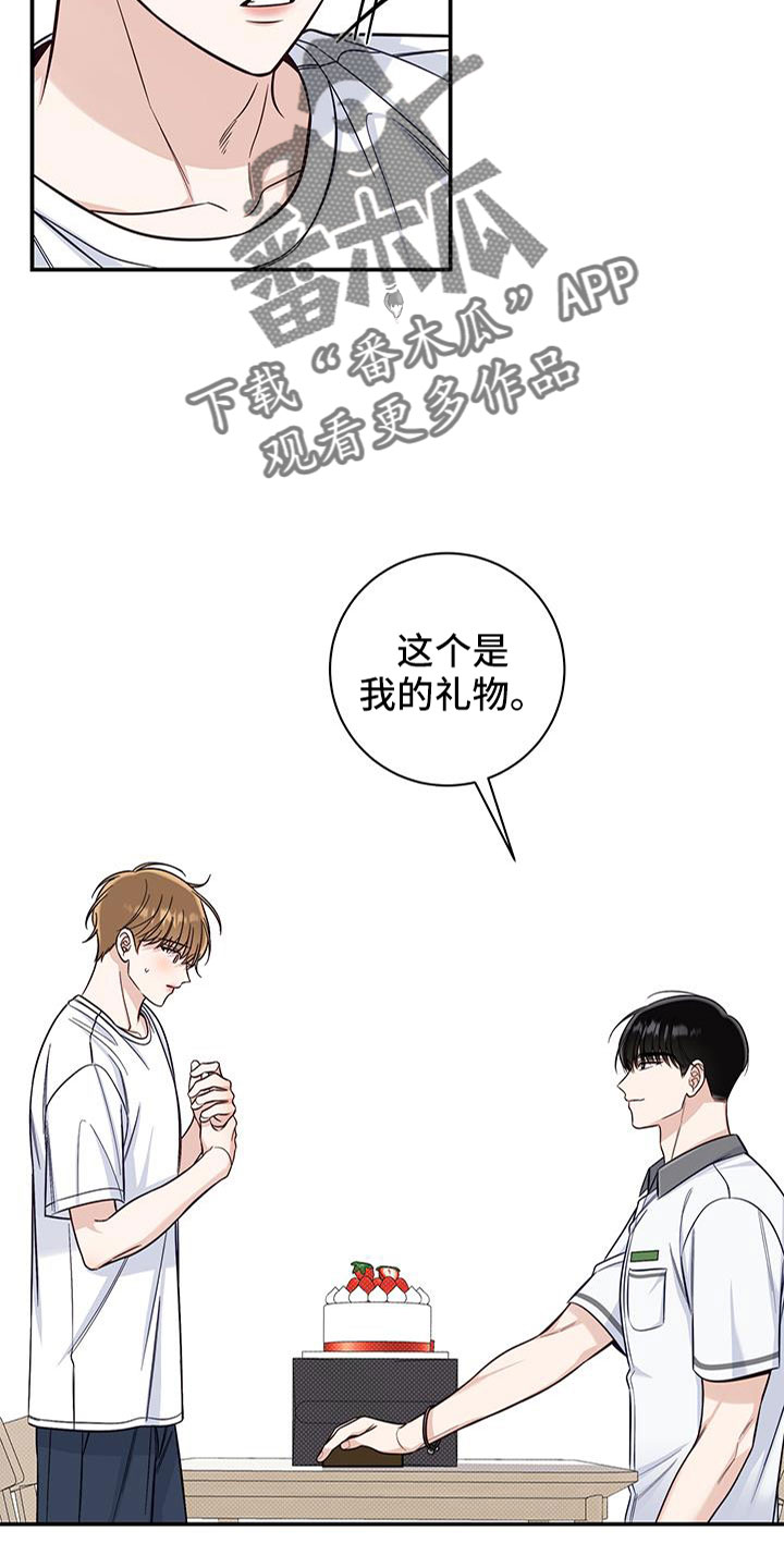 第55章：我开动了6