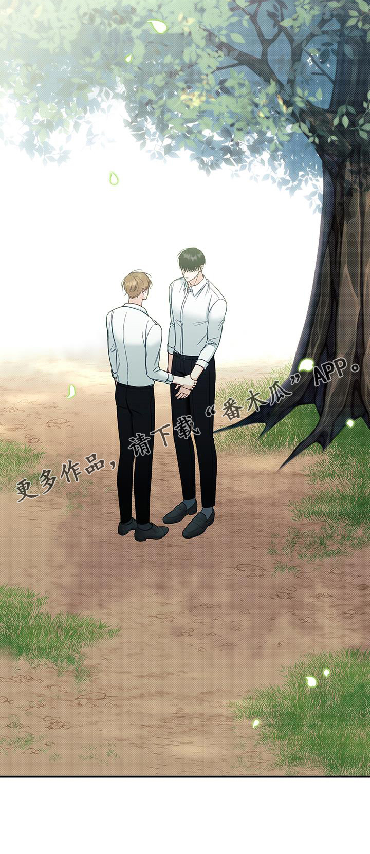第61章：安慰24
