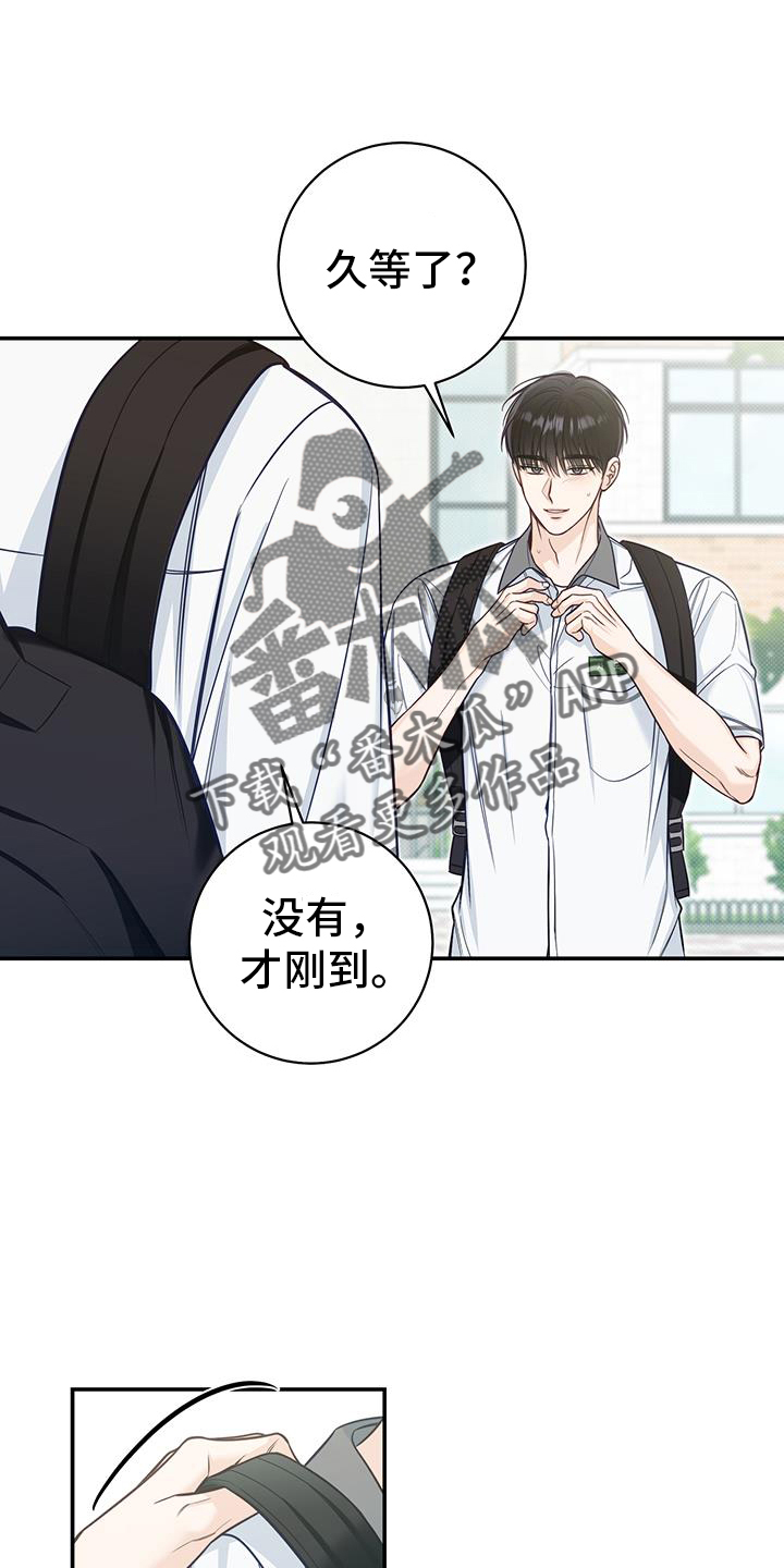 第74章：奇怪的话19