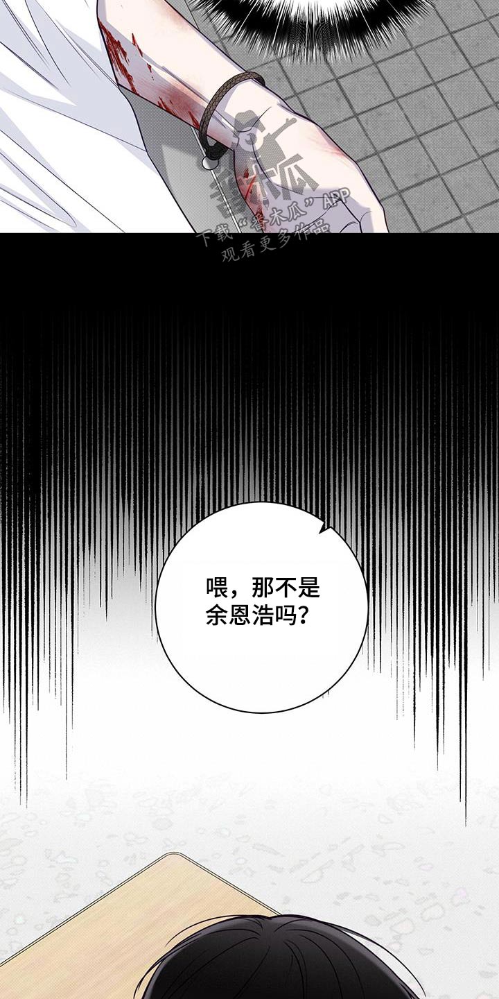 第67章：是梦17