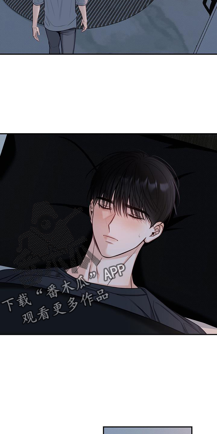 第72章：进来3