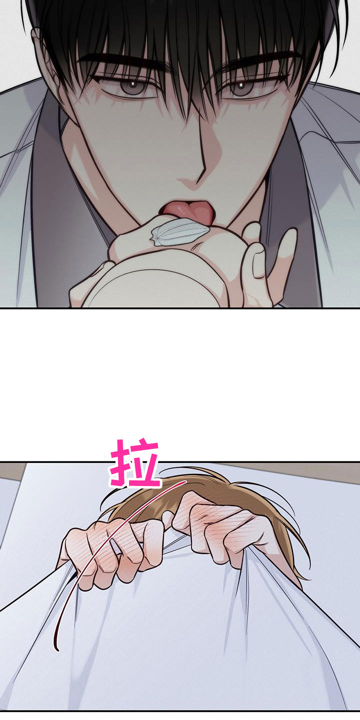 第55章：我开动了16