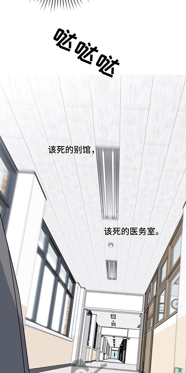 第67章：是梦25