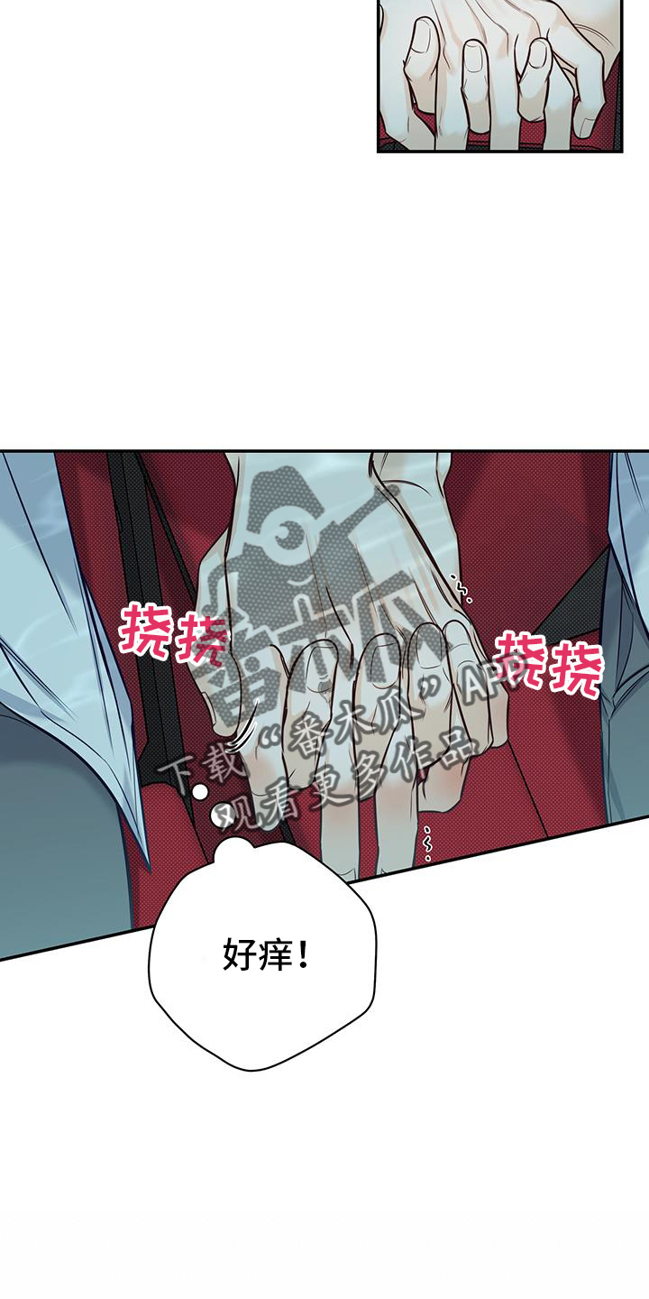 第75章：进来11