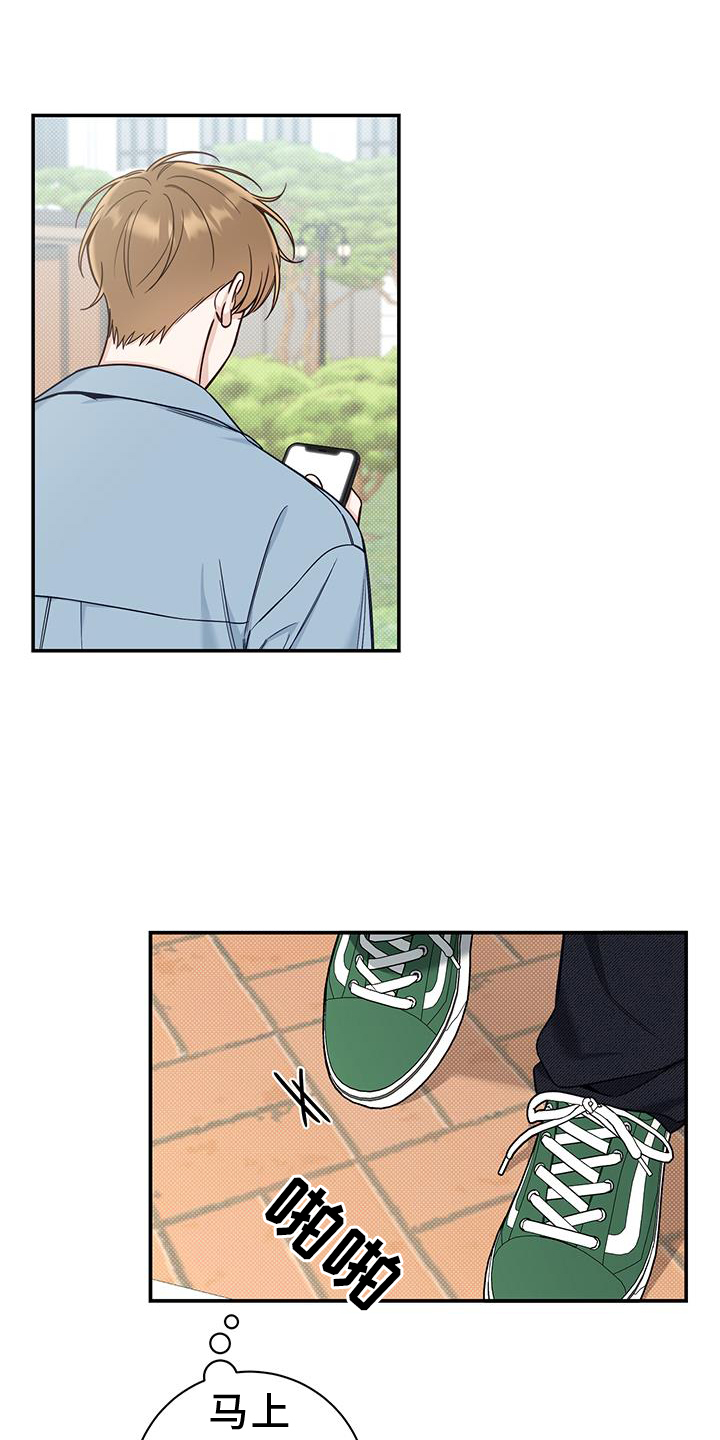 第62章：诉说0