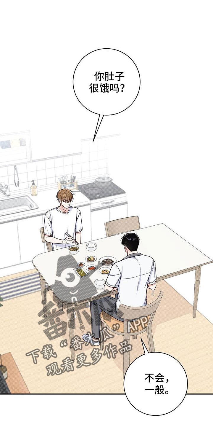第54章：疯子0